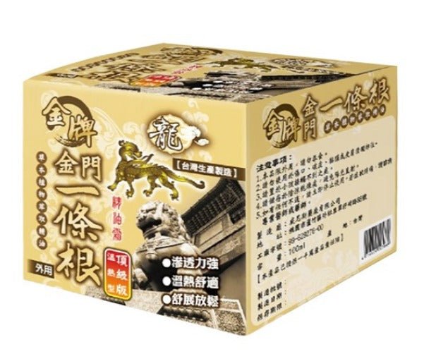 Dragon Brand Gold Medal Kinmen One Root Essential Oil Cream (40ml)龍牌金牌金門一條根 頂級版溫熱型