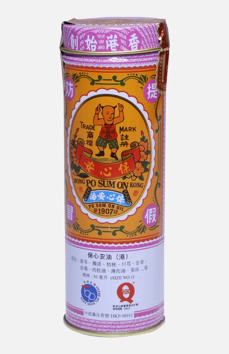 Po Sum On oil (30mL)