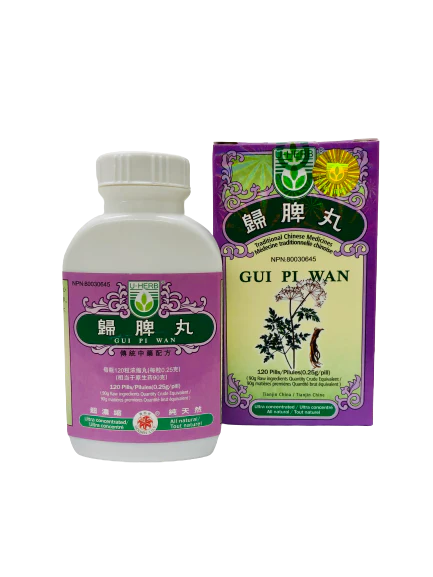 U - Herb Gui Pi Wan Pills 歸脾丸 (120 pills)