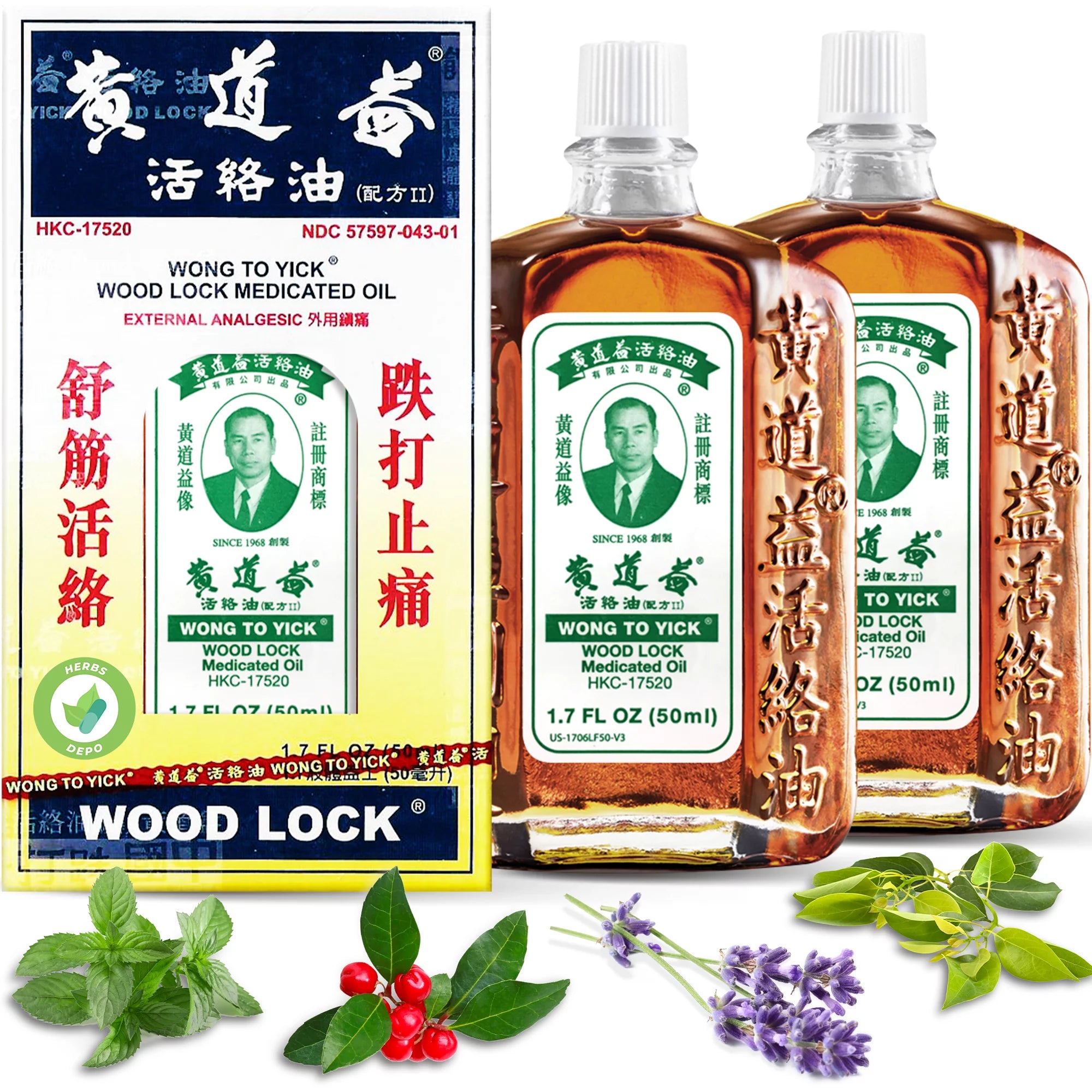 Wong To Yick Wood Lock Oil (2 packs)