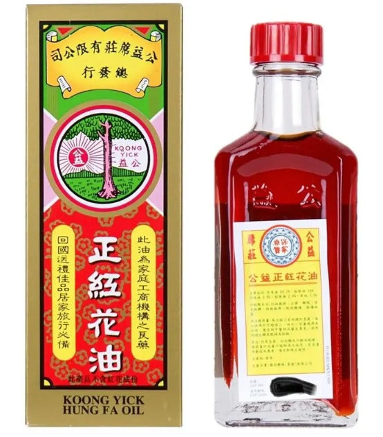Koong Yick Hung Fa Oil / Red Flower Oil 公益正紅花油 (60mL)