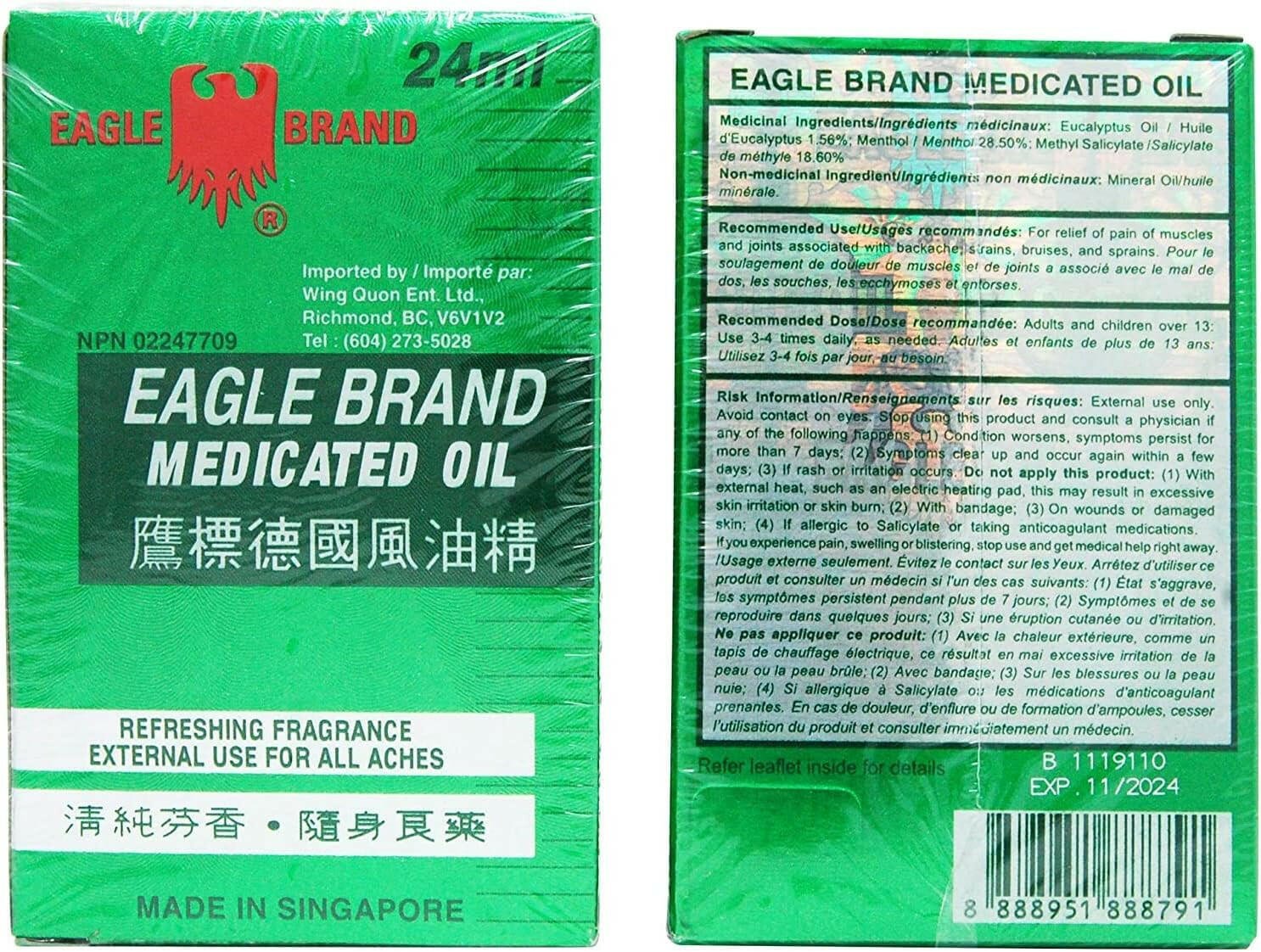 Eagle Brand Medicated Oil (24 mL / O.8 OZ)