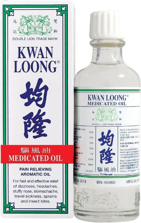 Kwan Loong Oil (57ml) 均隆驱风油