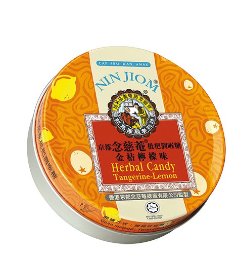 Nin Jiom Herbal Candy (60 g)