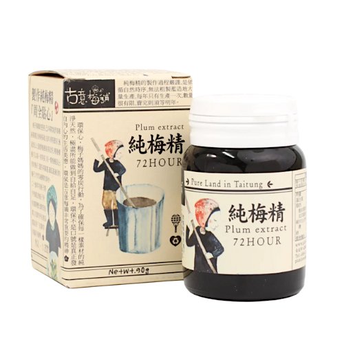 Pure Plum Extract (90g)