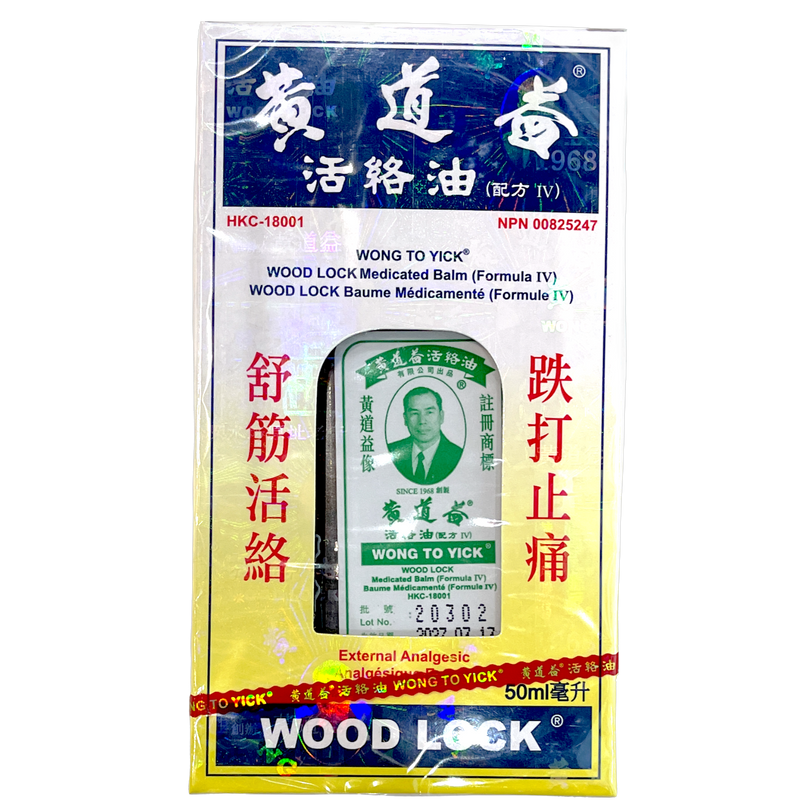 Wong To Yick Wood Lock Oil