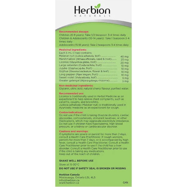Herbion 兒童止咳糖漿 (150 mL)